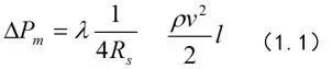 ůͨL(fng)ͨL(fng)ܵO(sh)Ӌ(j)Ӌ(j)㣬ղؾ̝